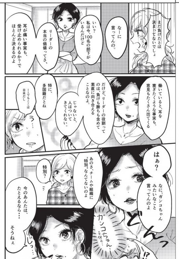 タッチ4
