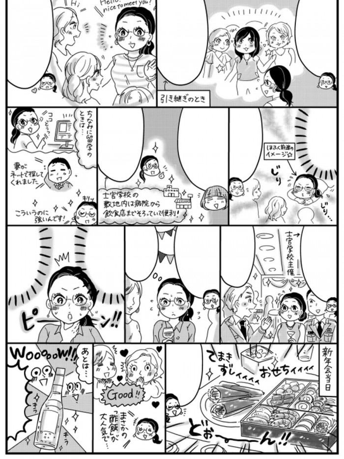 タッチ1