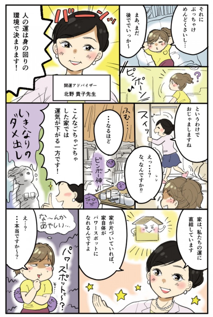 タッチ2