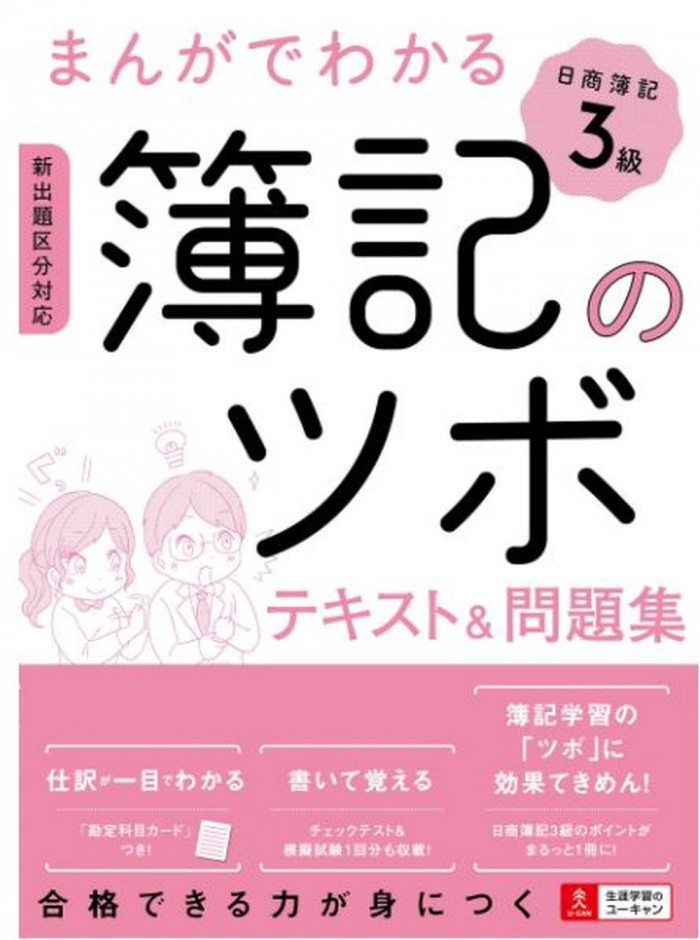 タッチ13