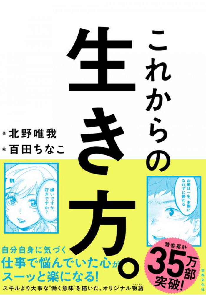 タッチ11