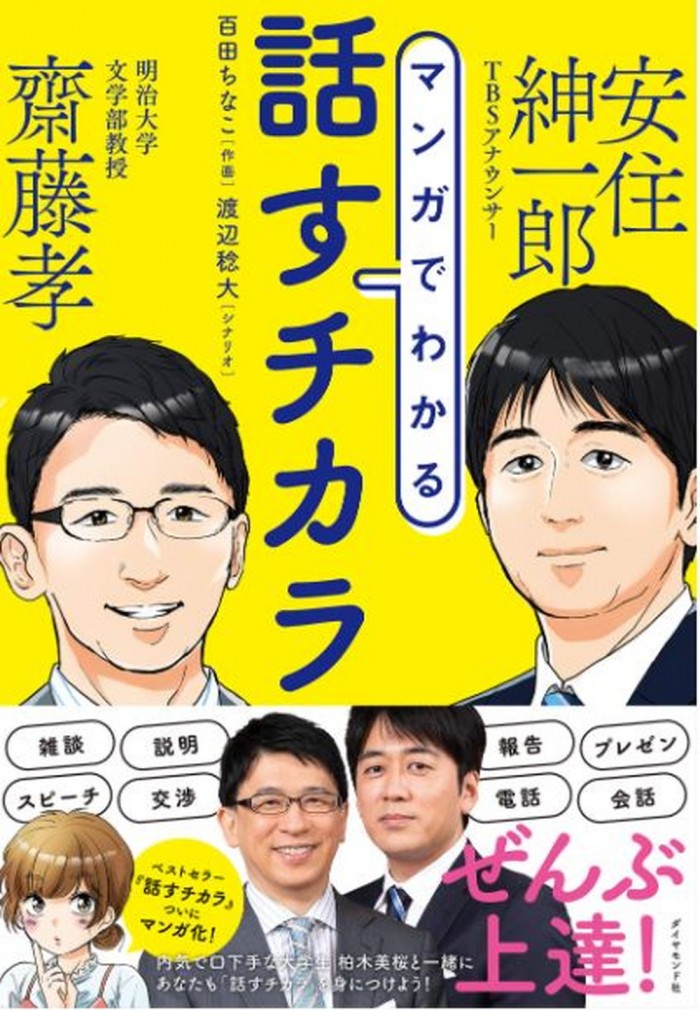 タッチ12