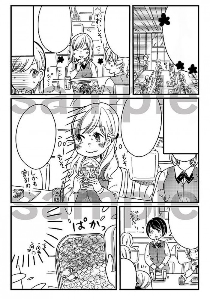 タッチ6