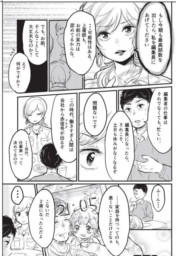 タッチ8
