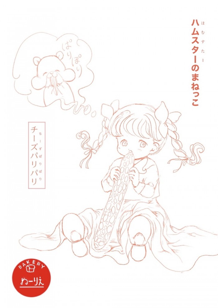 タッチ1