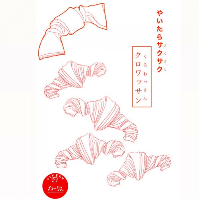 タッチ8