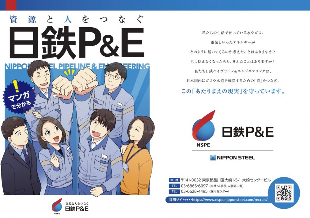 表紙と裏表紙