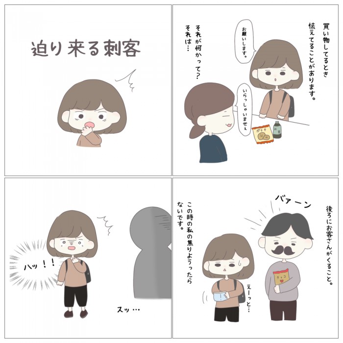 タッチ1
