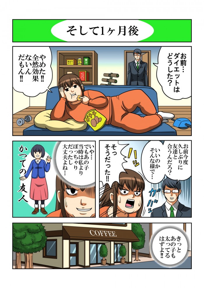 タッチ4