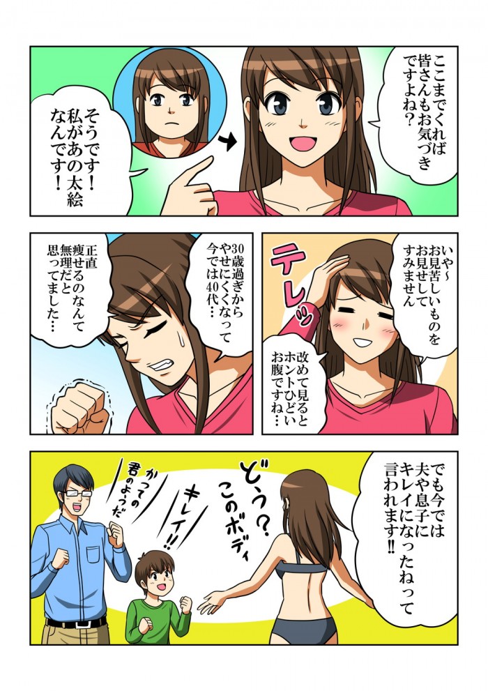 タッチ5