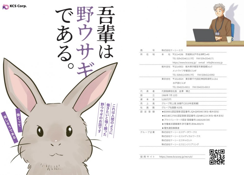 表紙と裏表紙