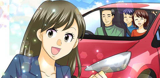 自動車保険に加入することは自分の身を守るだけでなく大切な家族の安全を守ることでもあります。