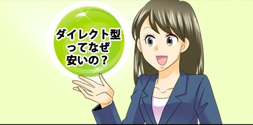 バナー(テキストあり)