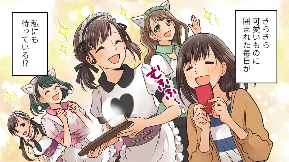 マジカルロリポップで働きたくなる