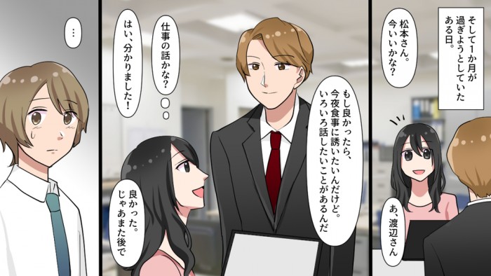 タッチ8
