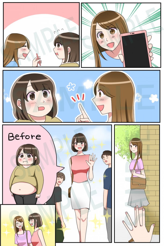 タッチ11