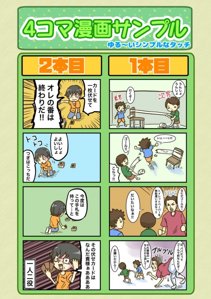 タッチ1