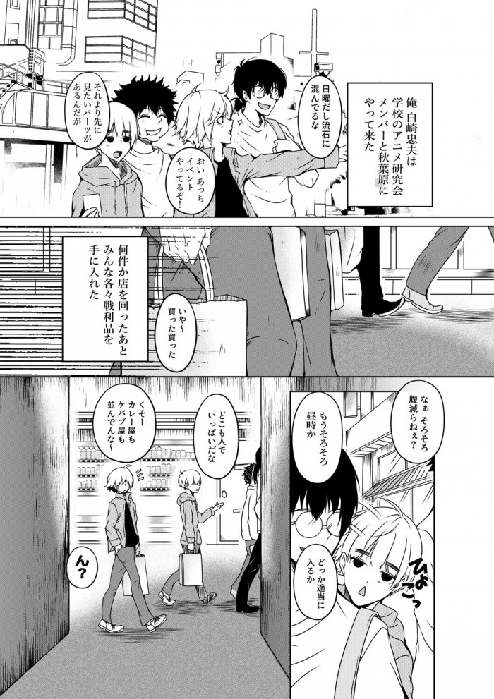 タッチ6