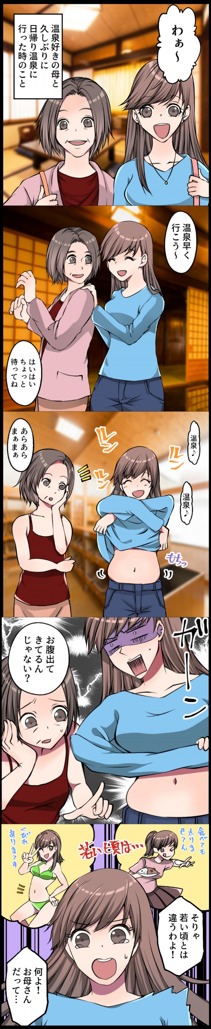 タッチ3