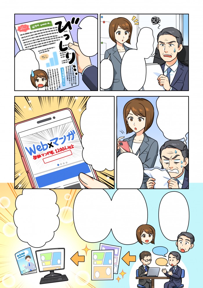 タッチ1
