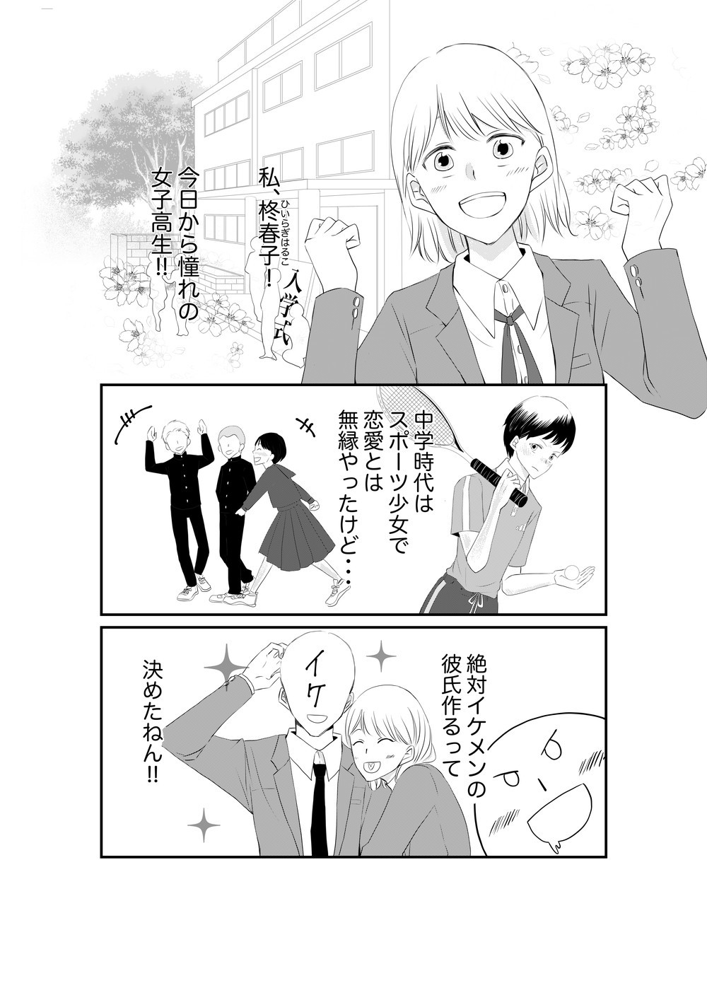 1501 マンガ家一覧 株式会社シンフィールドのマンガ家制作実績一覧