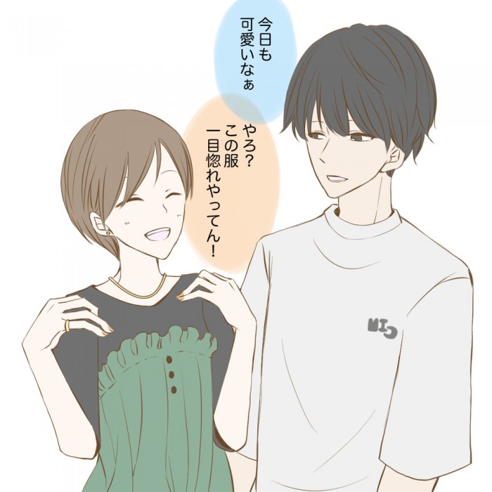 タッチ13
