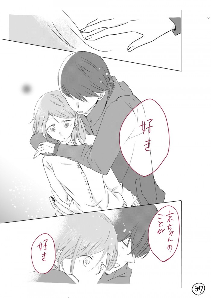 タッチ8