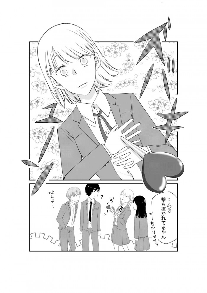 タッチ5