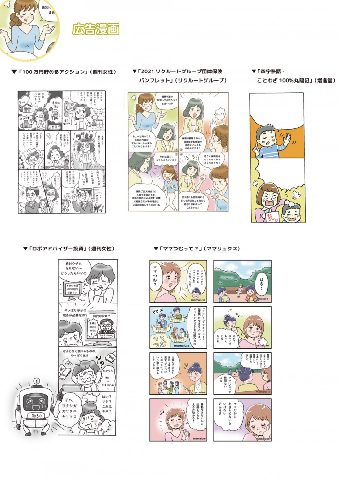 タッチ3