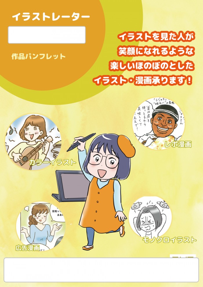 タッチ1
