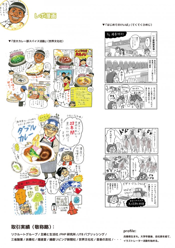 タッチ4