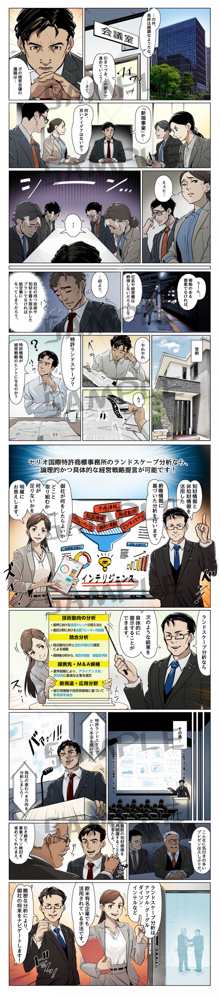タッチ1