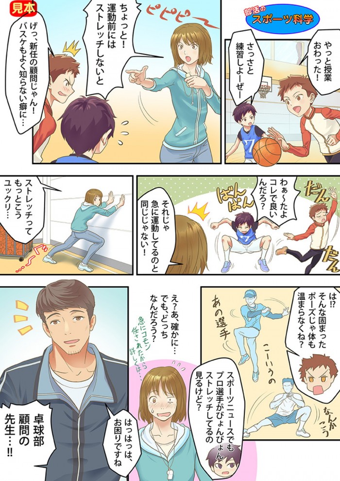 タッチ4