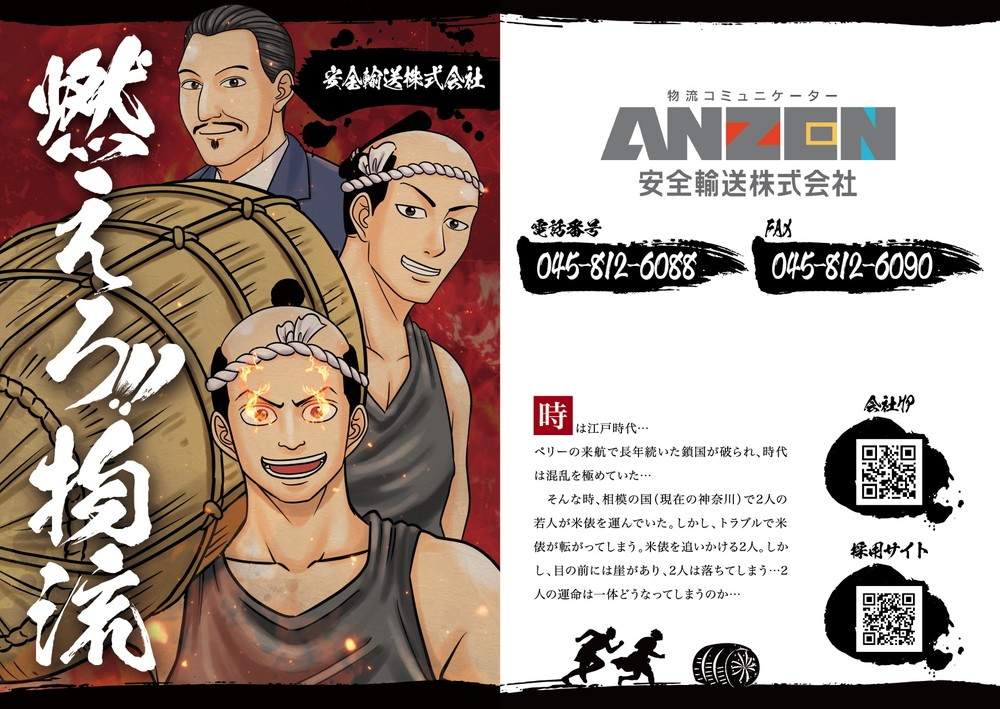 表紙と裏表紙