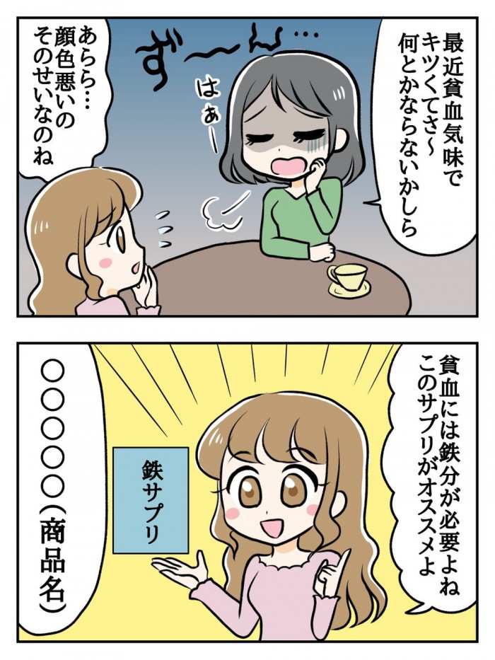 タッチ2
