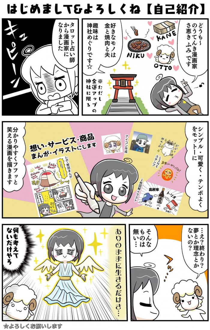 タッチ1