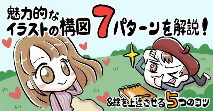 タッチ7