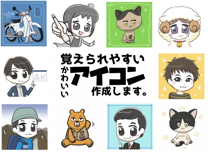タッチ6