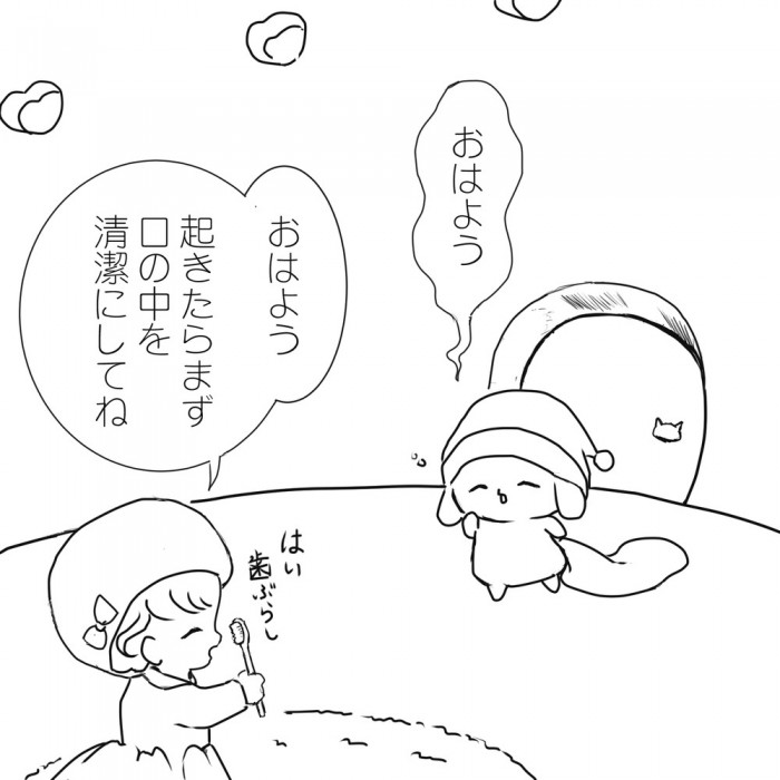 タッチ30