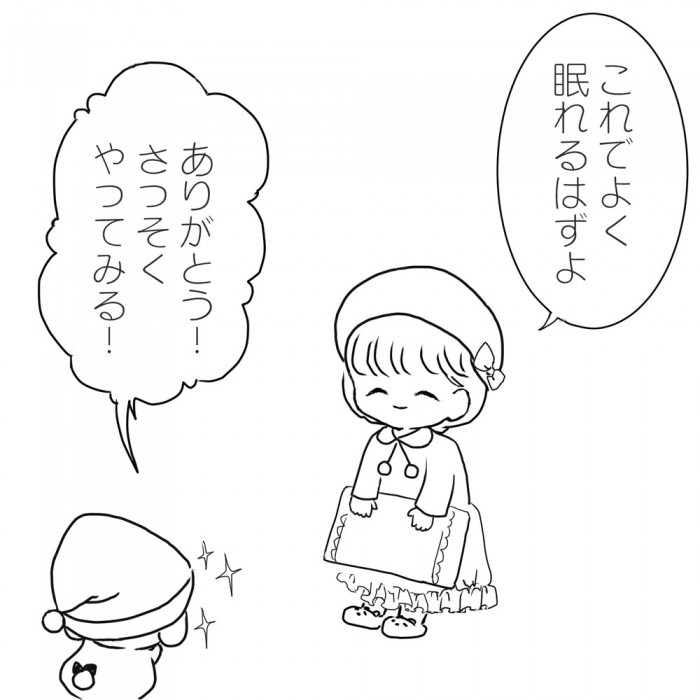 タッチ2