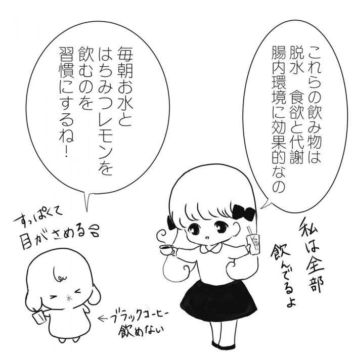 タッチ32