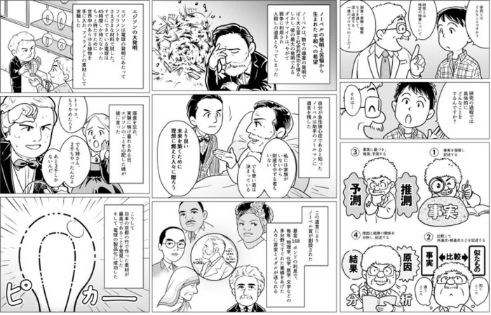 タッチ6