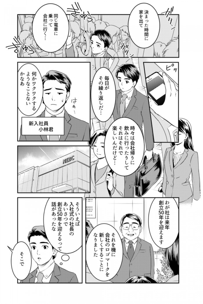 タッチ3