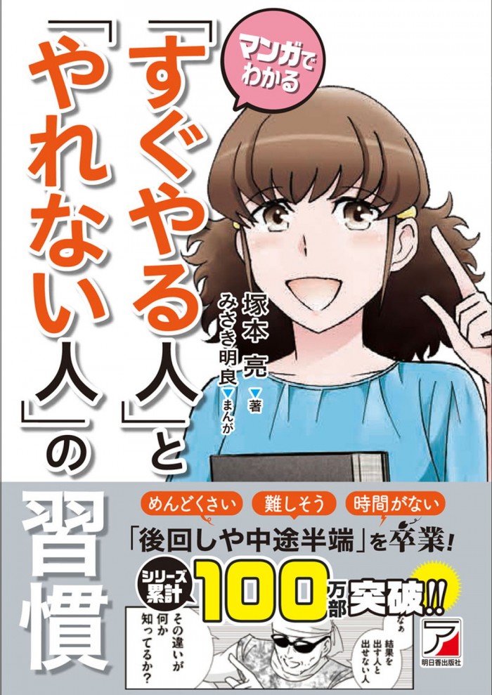 タッチ9