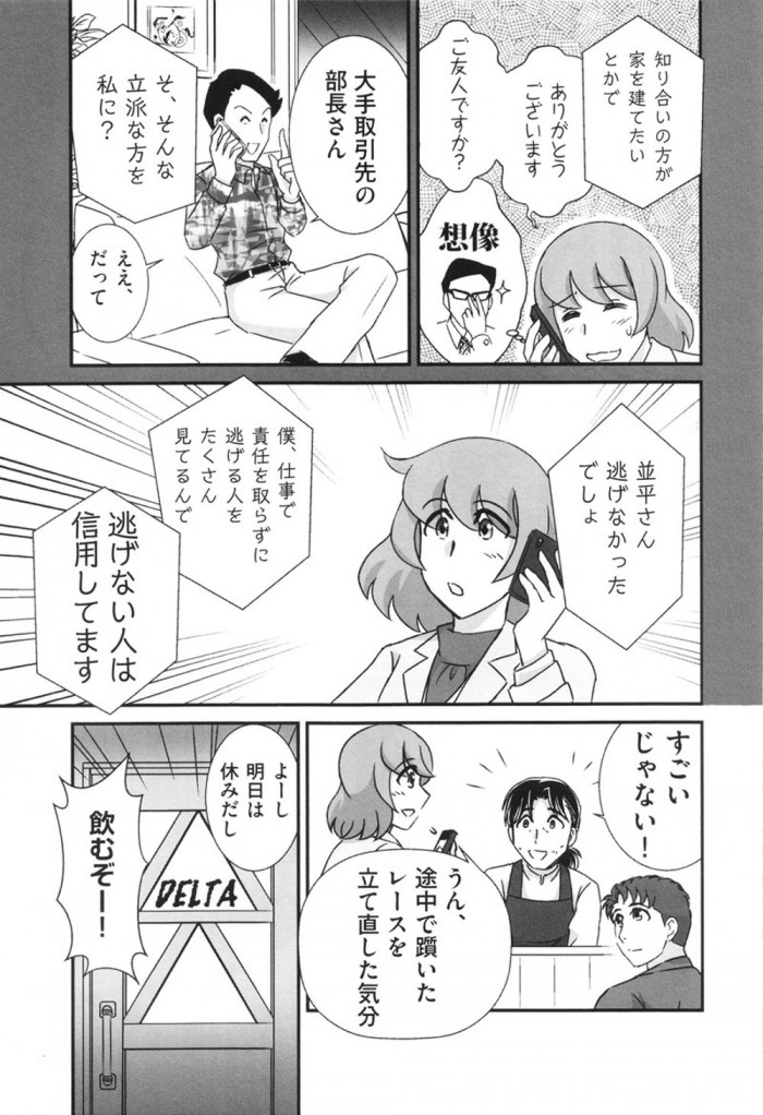 タッチ5