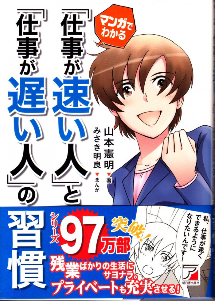 タッチ8