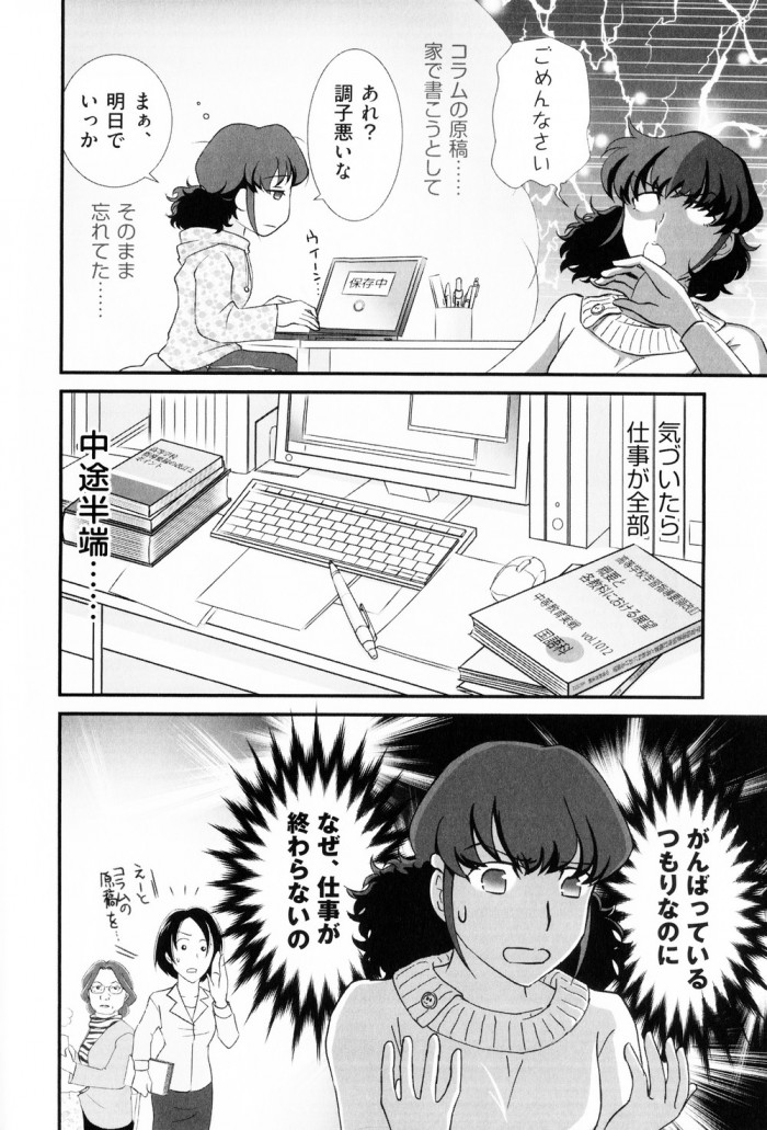 タッチ1