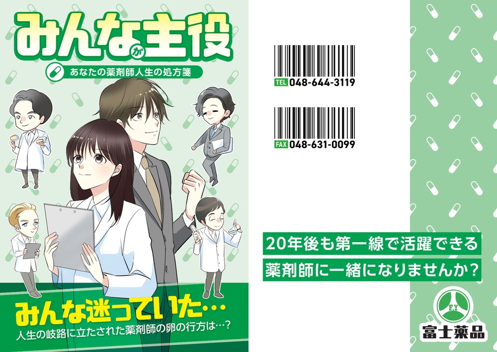 表紙