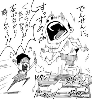 タッチ16