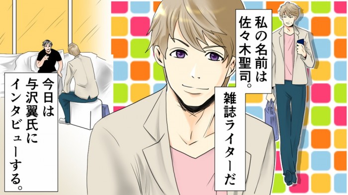 タッチ2